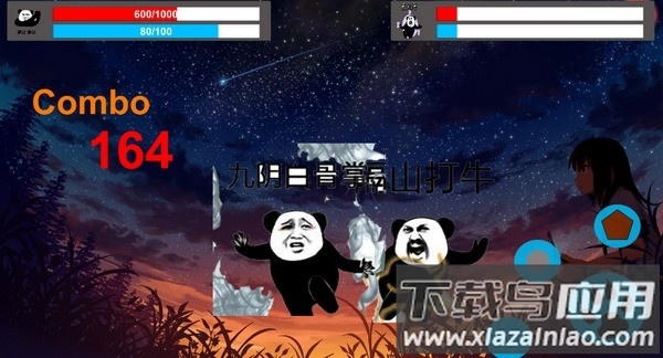 斗图大作战手游下载最新版本最新版截图1