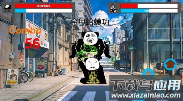 斗图大作战手游下载最新版本最新版截图2