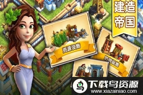 帝国时代1罗马复兴单机手机版最新版截图2