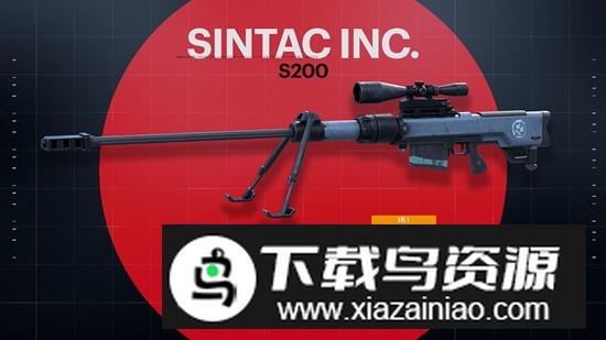 Hitman SniperTS杀手狙击刺客国际版截图1