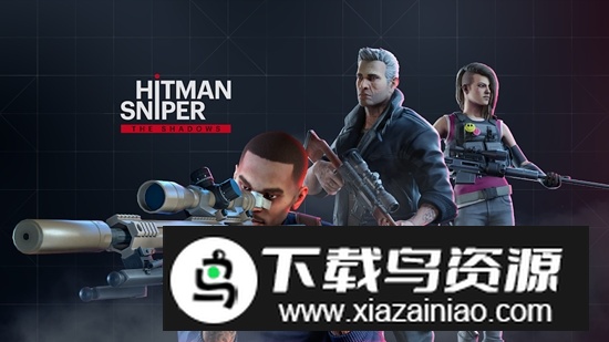 Hitman SniperTS杀手狙击刺客国际版截图4