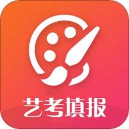 艺考志愿填报软件免费版