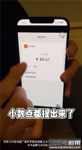 成语鉴宝游戏最新版截图1