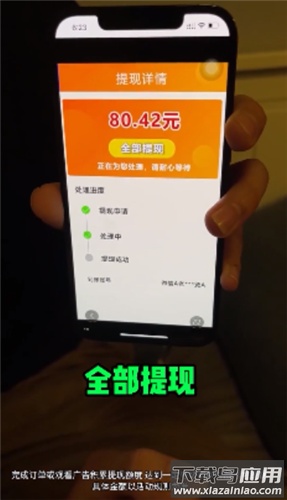 成语鉴宝游戏最新版截图2