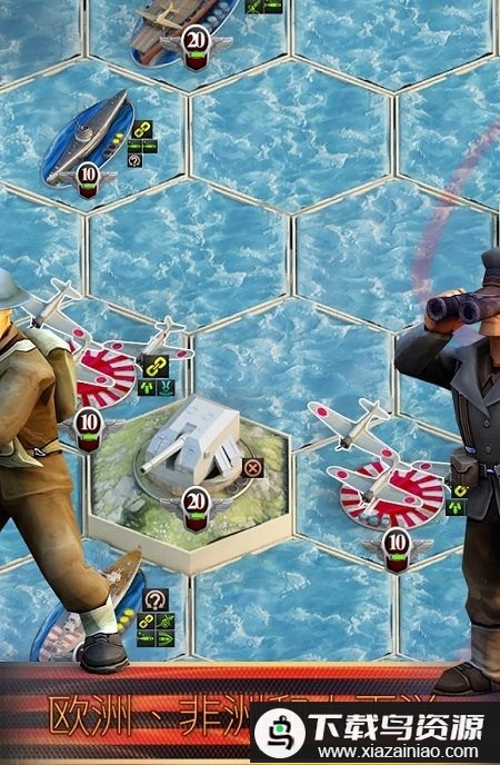 前线二战手机版(Frontline World War II)最新版截图2