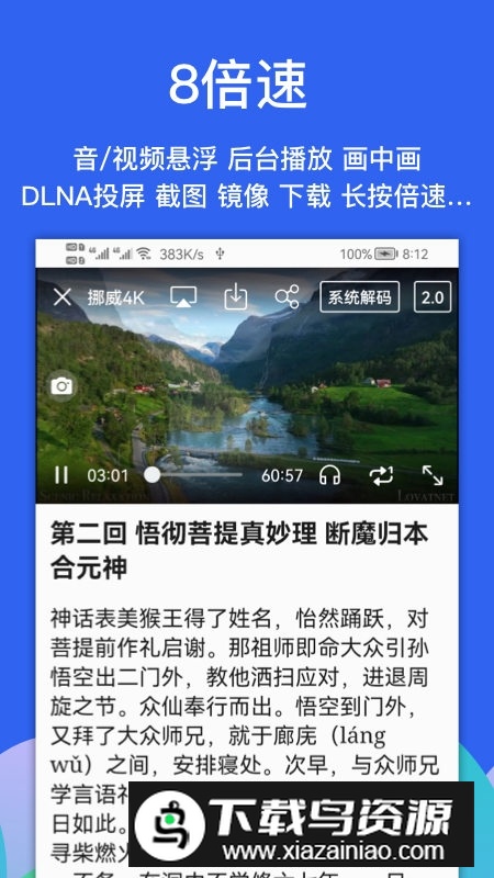 alook浏览器官方最新版最新版截图1