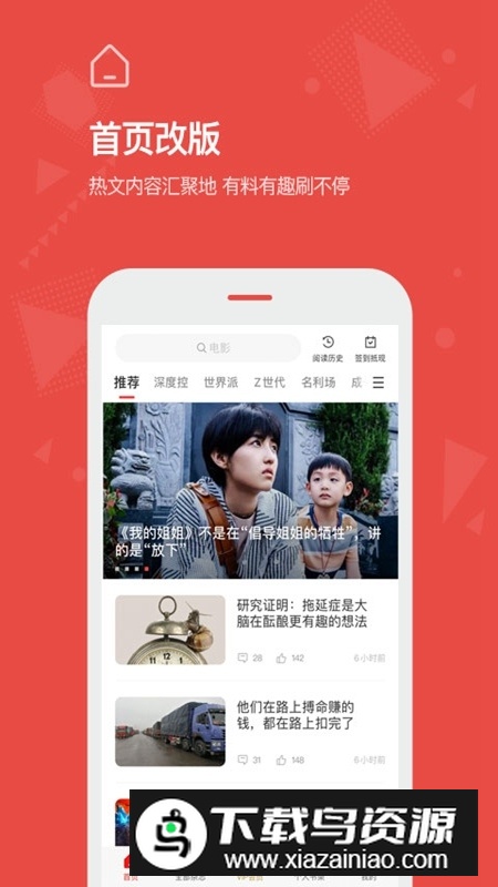 vista看天下电子版2025最新版截图4