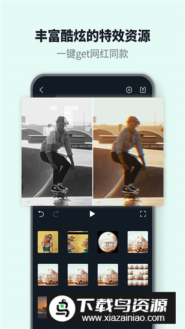 Filmora万兴喵影至尊会员已付费版截图2
