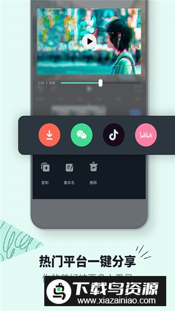 Filmora万兴喵影至尊会员已付费版截图3