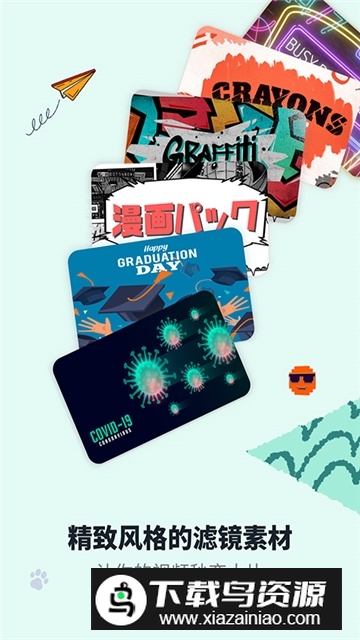 Filmora万兴喵影至尊会员已付费版截图4