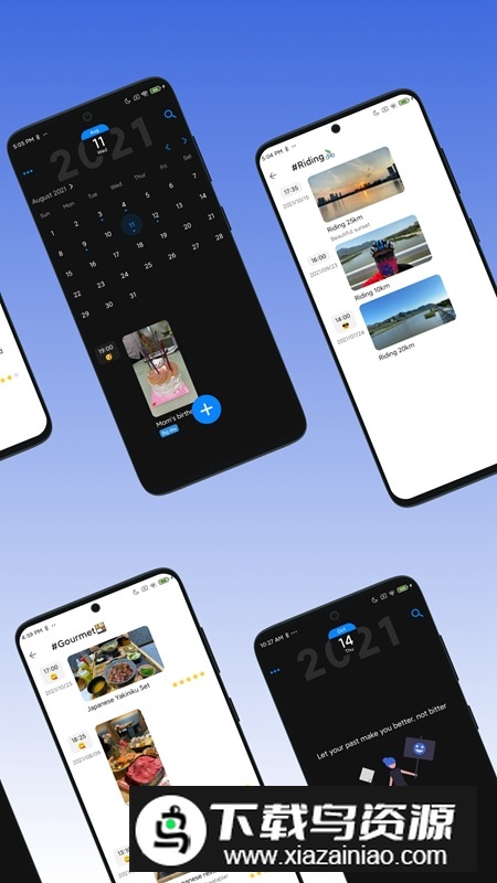极简日记app手机端最新版最新版截图1