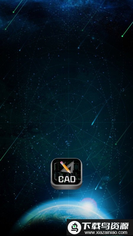 建筑施工助手官方版最新版截图1