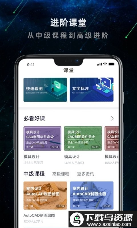 建筑施工助手官方版最新版截图3