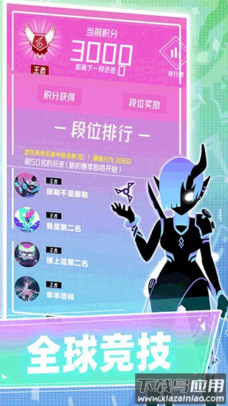 缪斯计划国际服(MR.STAR)最新版截图1