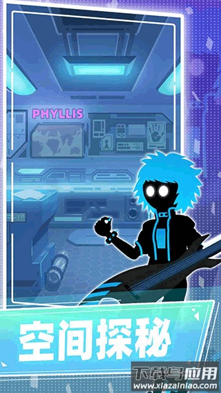 缪斯计划国际服(MR.STAR)最新版截图3