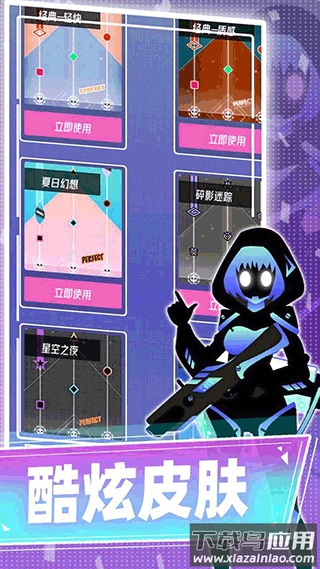 缪斯计划国际服(MR.STAR)最新版截图4