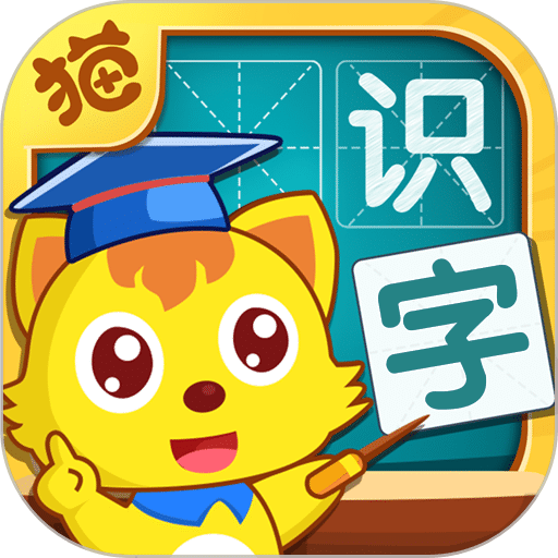 猫小帅识字app最新版