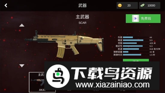 特战之王解锁全部武器最新版最新版截图1