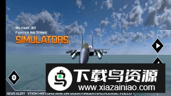 喷气式战斗机破解版无限金币最新版截图3