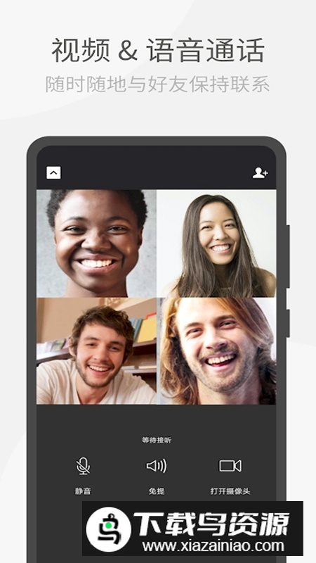微信谷歌play版流畅版(微信谷歌32位版)截图4