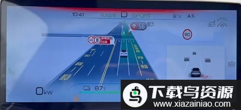 比亚迪freedom最新版最新版截图1