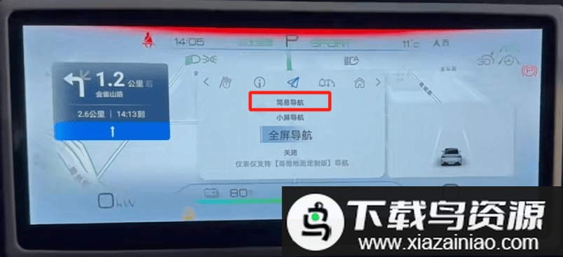 比亚迪freedom最新版最新版截图2