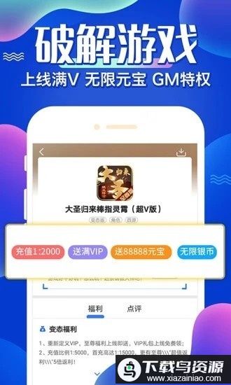 冷狐宝库app最新版截图3