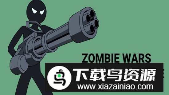 火柴人大战僵尸游戏下载截图3
