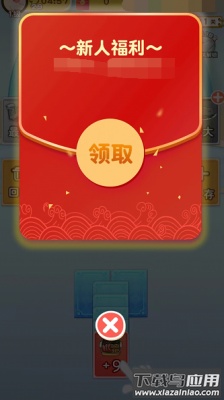 体重消不停最新版截图1