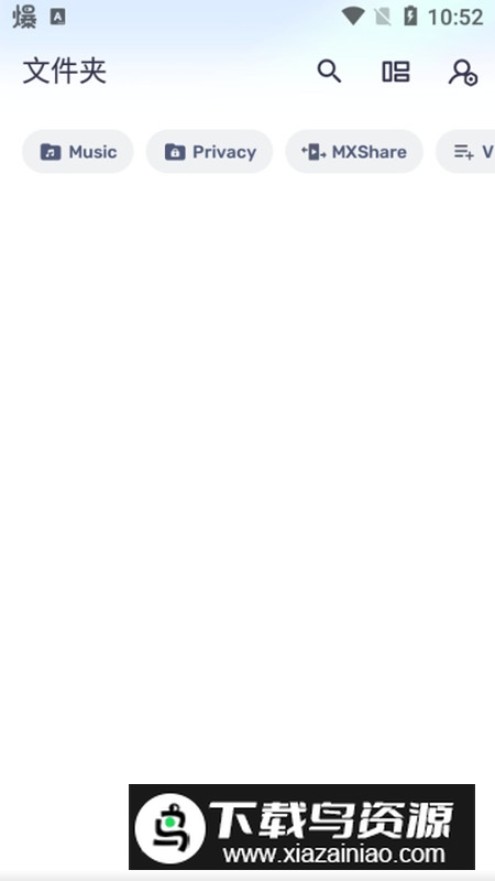 mx播放器中文专业版最新版截图1