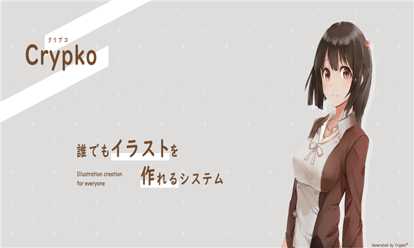 crypko角色生成手游(One True Waifu)最新版截图1