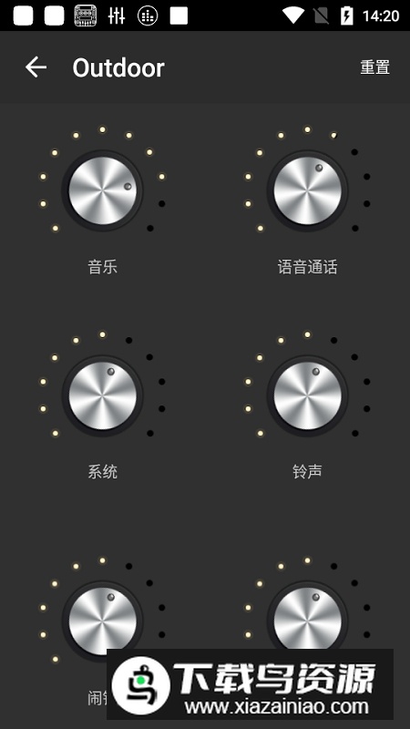 低音均衡器专业版去广告版截图1