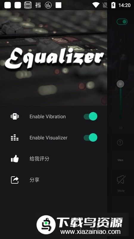 低音均衡器专业版去广告版截图2