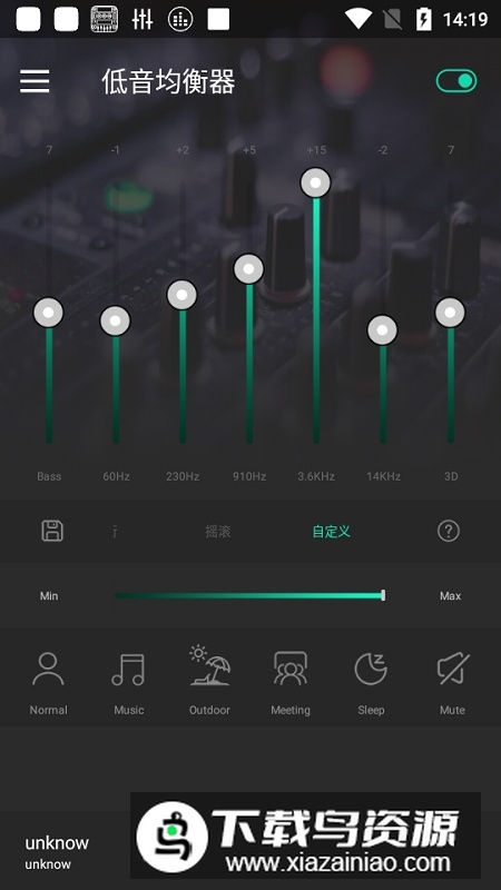 低音均衡器专业版去广告版截图3