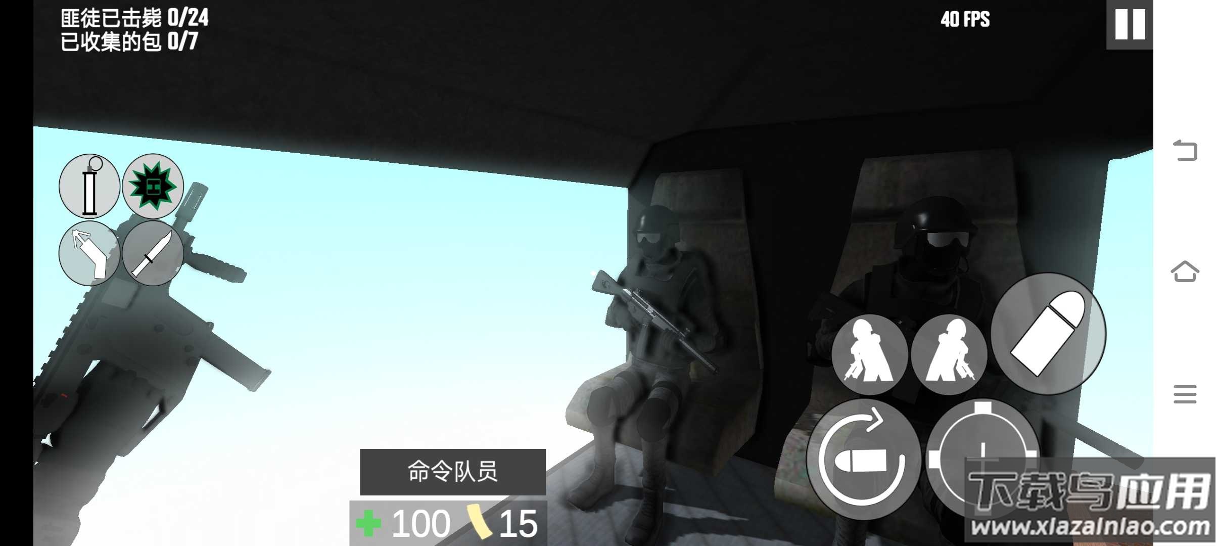 CQB项目突破2最新版截图2