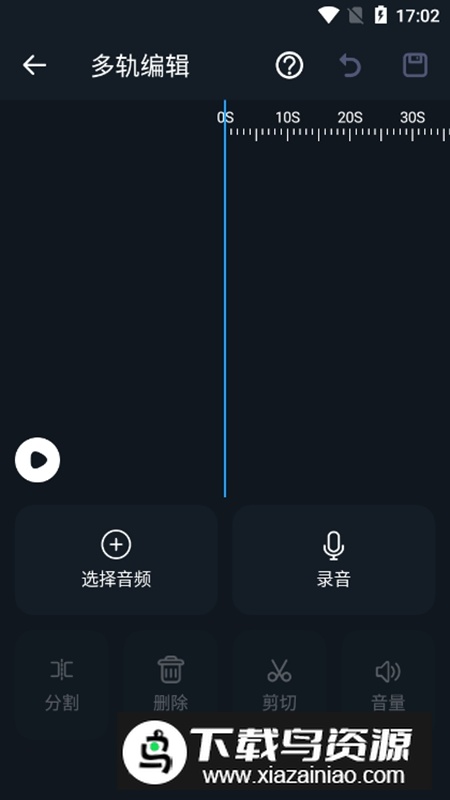 Super Sound超级音乐编辑器APP无广告免费版最新版截图1