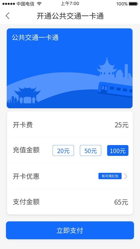 wallet钱包app最新版本最新版截图3