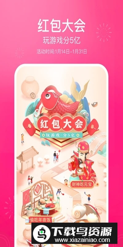 抖音爆音短视频app最新版截图1