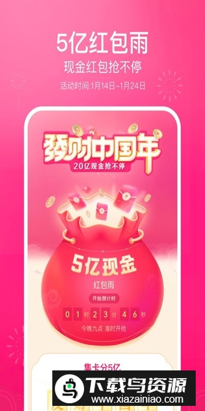 抖音爆音短视频app最新版截图3