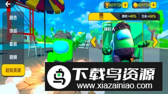 太空人大逃杀破解版无限金币奖杯最新版截图4