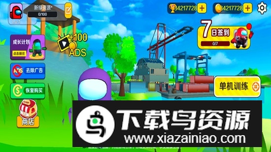 太空人大逃杀破解版无限金币奖杯最新版截图8