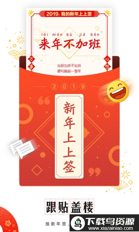 网易新闻客户端3.6版本最新版截图4