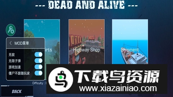 僵尸生死存亡mod菜单版最新版截图3