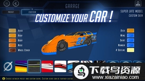 尘埃轨迹2游戏最新版截图2