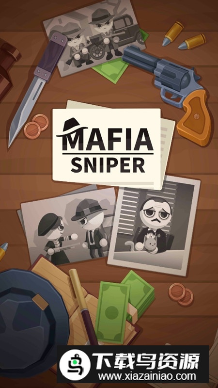 派对狙击手无限金币版截图1
