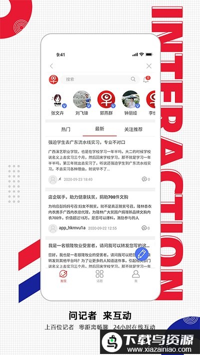 南国早报官方版最新版截图1