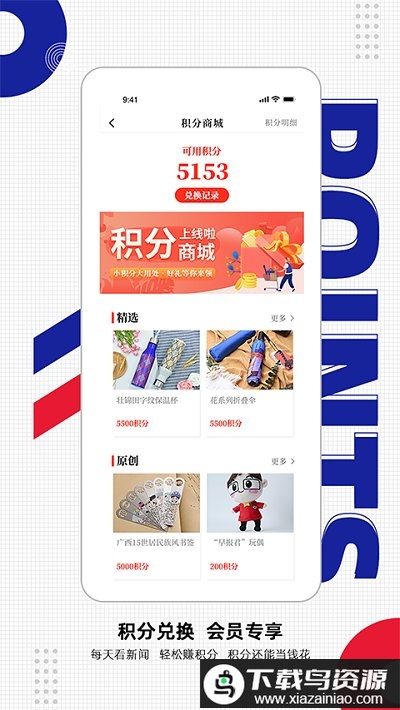 南国早报官方版最新版截图2