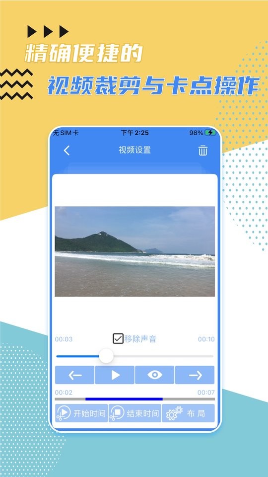视频记事本app最新版截图1