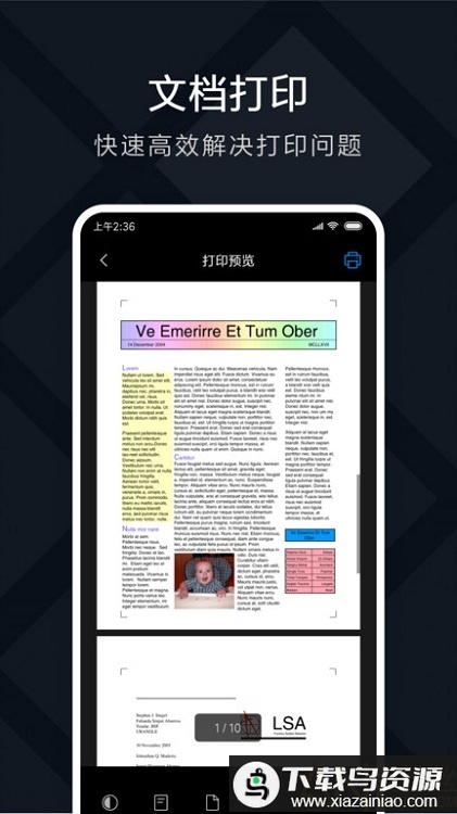 米家喷墨打印助手app(小米打印)截图2