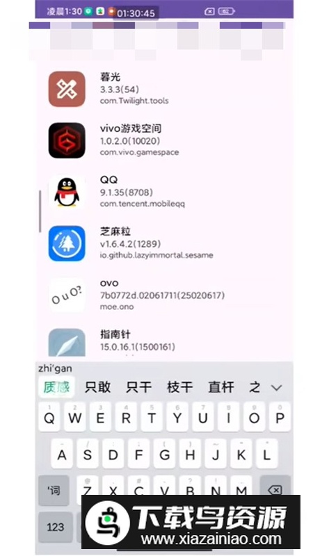 FPA框架官方正式版截图3